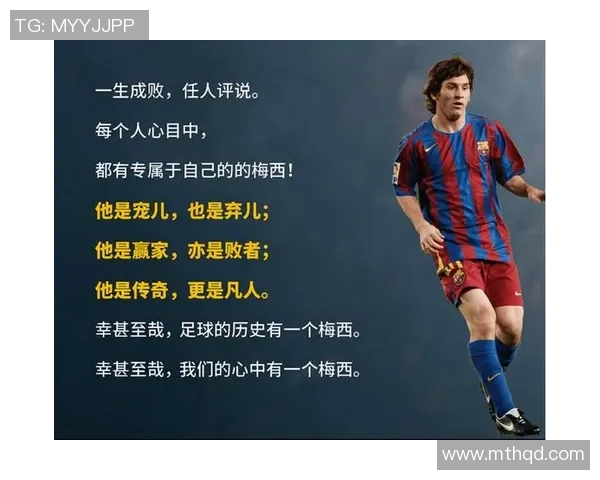 探寻我国古代足球明星的传奇故事与历史背景