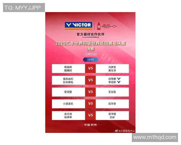 杭州乒乓球队在世界杯预选赛中以98分稳居积分榜首位